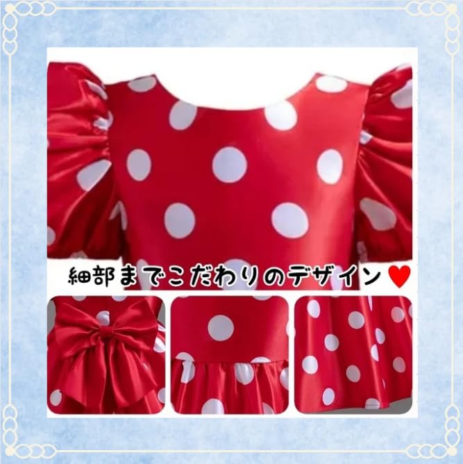 [Sai Sai] Cosplay Minnie Mouse pentru Fete [Doar Mâneci Puf] Anime Primăvară Vară Toamnă Iarnă Rochie cu Buline Haine Costum Copii