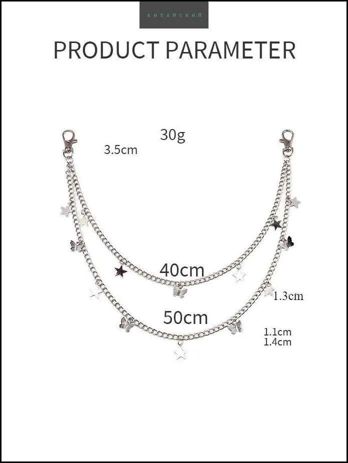 Стильная винтажная металлическая цепочка на талию для женщин Молния серебряный