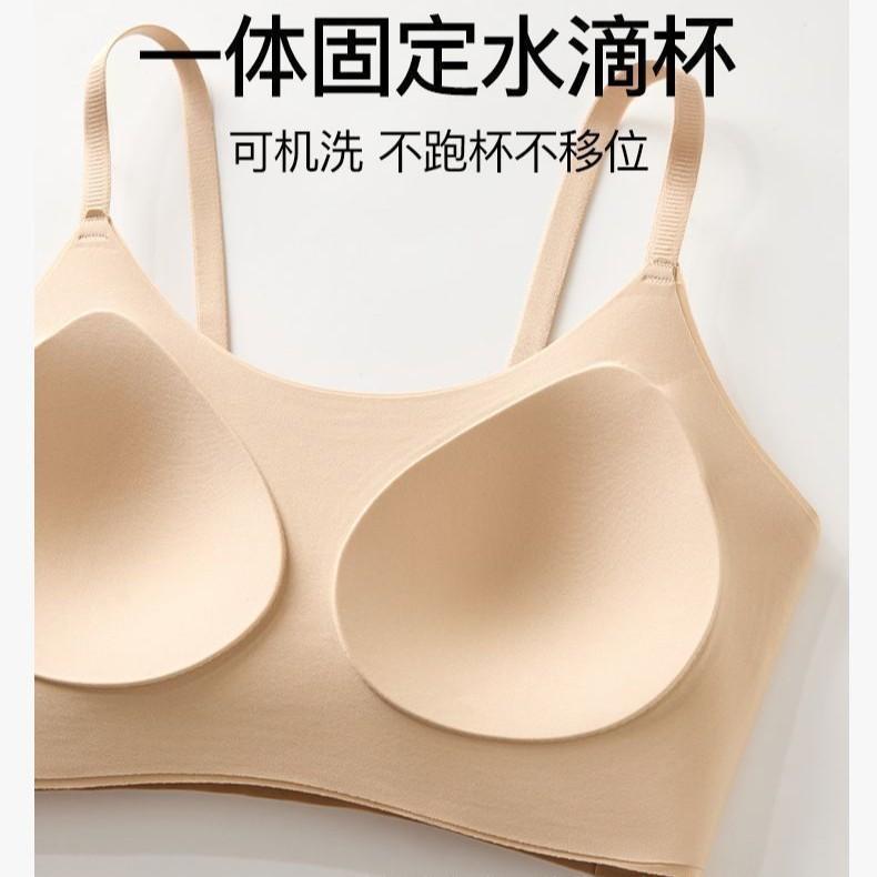 Quality white T special opaque and seamless invisible liquid foundation underwear women's small breasts gather skin tone suspender bra