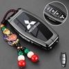 Mitsubishi Key Cover for Outlander, Delica D5, ASX, Lancer, Pajero, Eclipse Cross