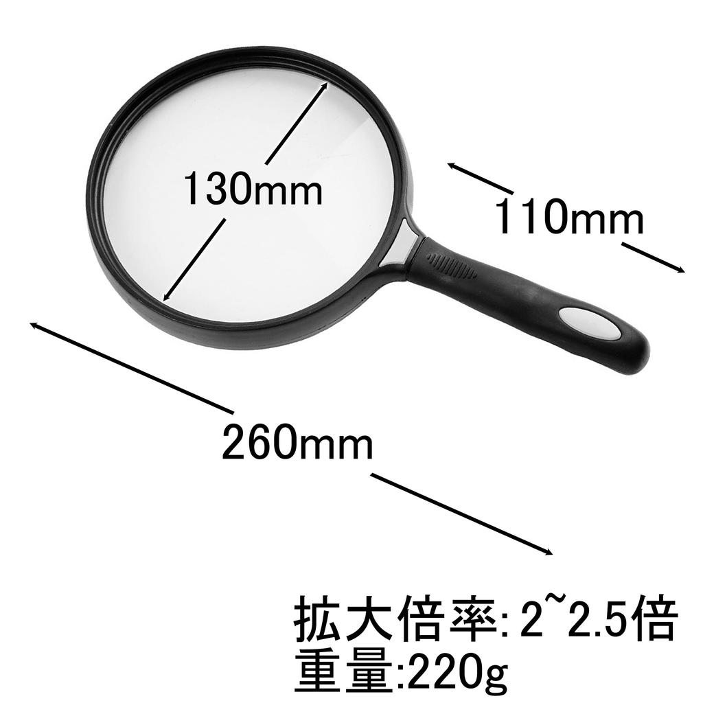 Akindou Large Magnifying Magnifying Reading No 13cm Lightweight Rubber Grip for Cleaning Cloth Perfect for and Newspapers Glass, Glass, Glasses,