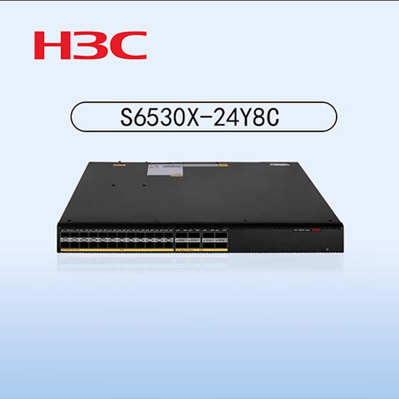 H3C S6530X-24Y8C High-Density 10G/25G/40G/100G Managed Switch