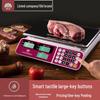 Xiangshan 30kg High-Precision Digital Pricing Scale (CN version)