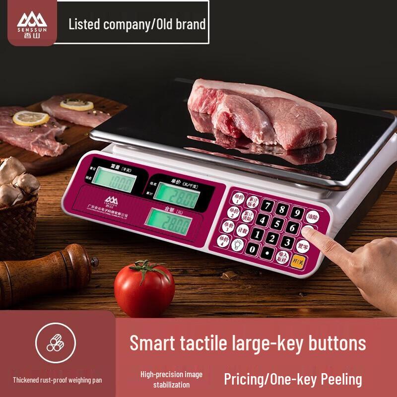 Xiangshan 30kg High-Precision Digital Pricing Scale (CN version)