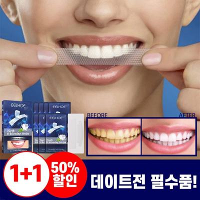 1/1+1 Teeth Whitening Patch Teeth Whitening Sticker Self Teeth Whitening Whitening Packaging Gift, 2 Pieces, 26g