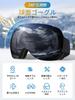 Gagaciso Ski Angle Dual Spherical Fully UV Compatible and Lightweight and for and Motorcycle Use VLT Goggles, 240° Ultra-Wide View, Lenses, Anti-Fog,