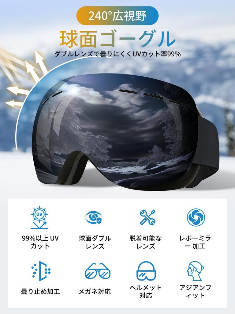 Gagaciso Ski Angle Dual Spherical Fully UV Compatible and Lightweight and for and Motorcycle Use VLT Goggles, 240° Ultra-Wide View, Lenses, Anti-Fog,
