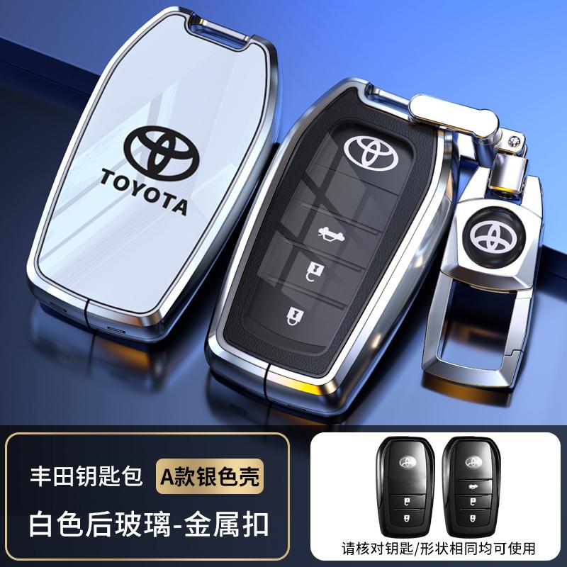 QHJS9 Car Key Case Cover Shell Fob For Toyota CHR Hilux Fortuner Land Cruiser 200 Camry Corolla Crown RAV4 Highland Key Chain jbfd2