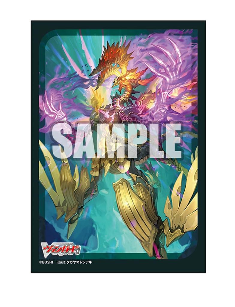 Bushiroad Sleeve Collection Mini Vanguard Vol.784 Cardfight!! "Evil Dragon, Civilt"