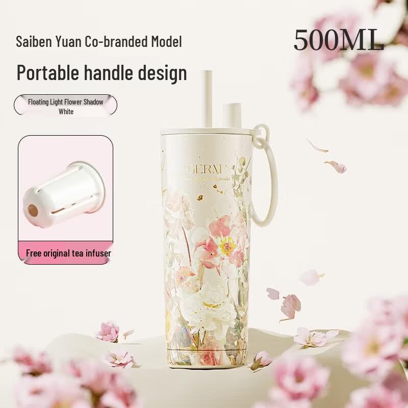 germ Floral Insulated Straw Tumbler