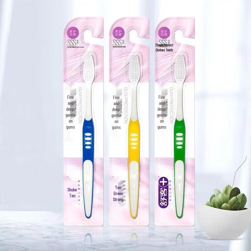 Shuke Elastic Gum Protection Toothbrush (3-Pack)