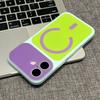 Applicable To iPhone18PROMAX Fruit Colorful Contrasting Color AG Large Window Magnetic Mobile Phone Case Apple 17 Dopamine 16