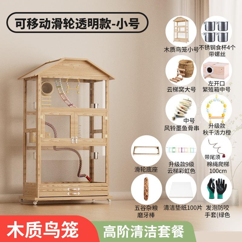 Solid Wood Luxury Parrot Cage,large Transparent Household Aviary Suitable for Black Phoenix and Peony Parrots,high-end