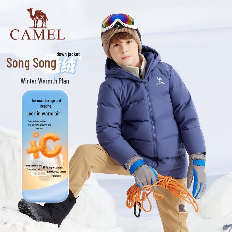 

Camel Kids Mid-length Down Jacket 160