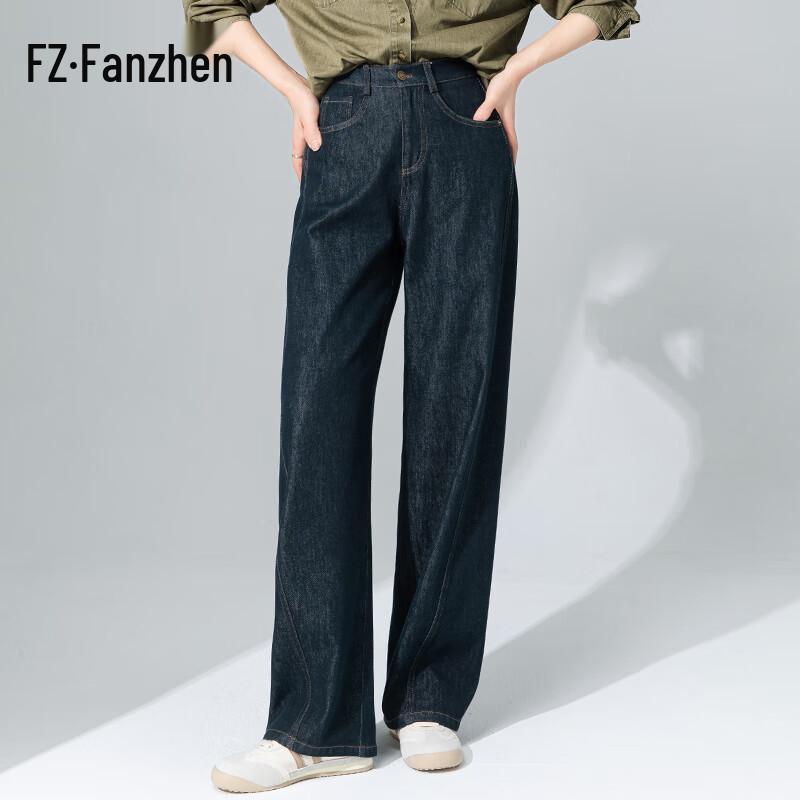 

Женские джинсы с высокой посадкой, широкими штанинами и драпировкой 28