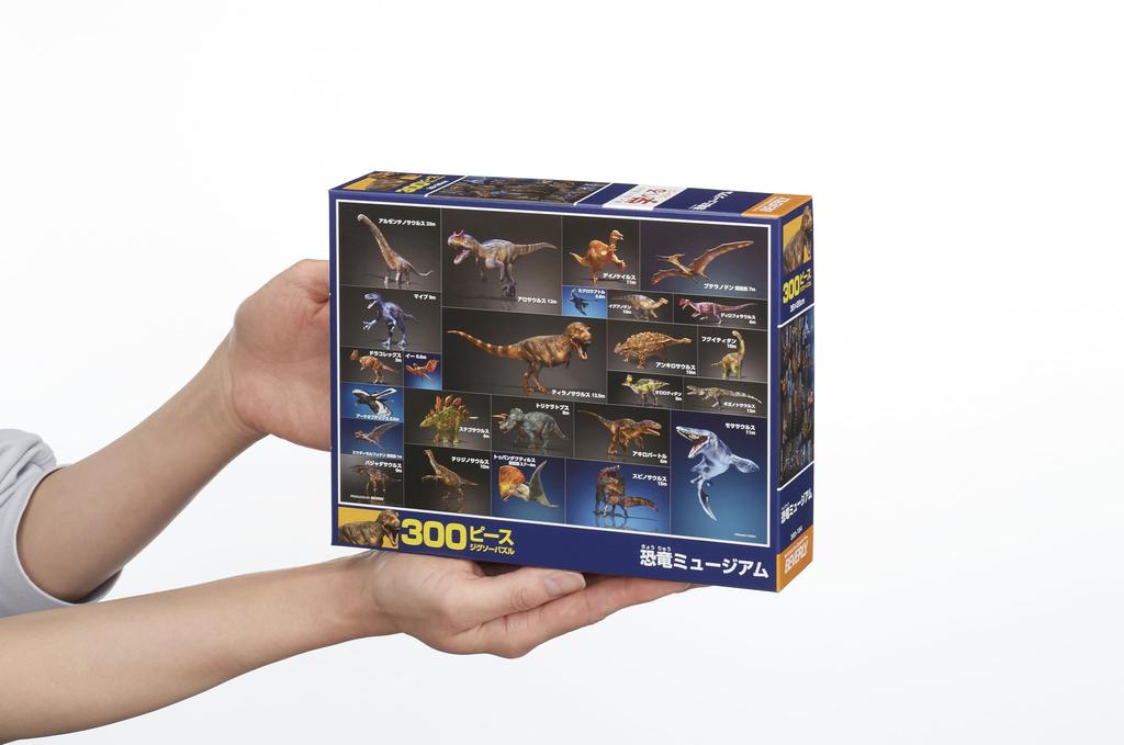 [Made in Japan] Beverly 300-Piece Jigsaw Puzzle Dinosaur Museum (26x38cm) 300-154