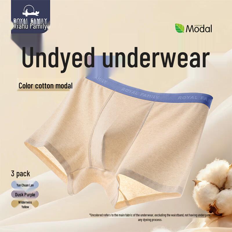 Men s Modal Cotton Antibacterial Mesh Underwear 3-Pack 6XL