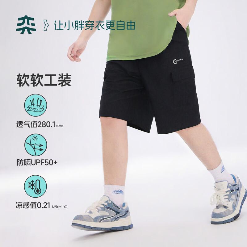 Yishidai Plus Size Boys  Summer Cargo Shorts 180