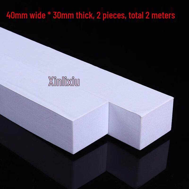 Qianyu Thickened White Door Seal Strip