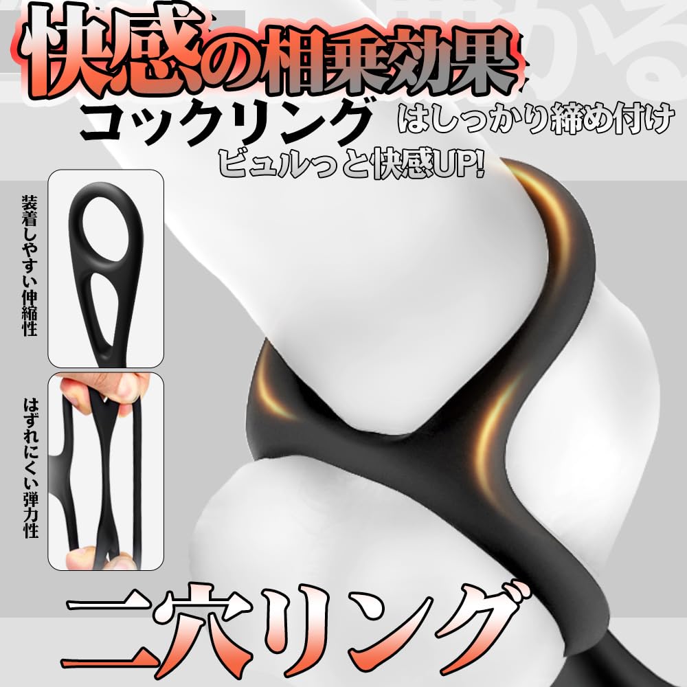 the Anal Vibrator Anal Vibrator Prostate for Men beginners and intermediate 9 types of real hitting 9 types of vibration double ring app remote Anal