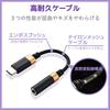 ELECOM Headphone Adapter Conversion Cable [Type-C to 3.5mm 4-Pole Earphone Terminal (Supports Calls)] High Durability High Resolution Compatible Black