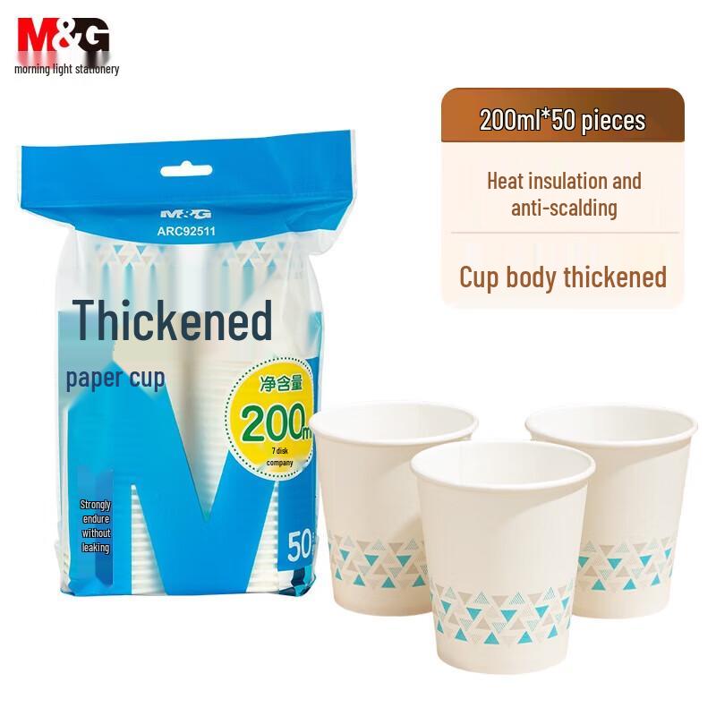 

M&G Disposable Paper Cups