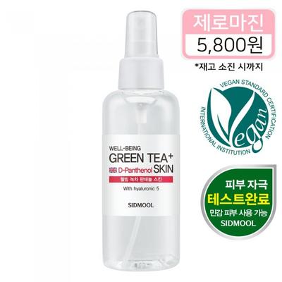 [Nulová marže] Wellbeing Zelený čaj Panthenol Pleť 150 ml