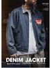 Men's American Retro Denim Detroit Jacket: Washed & Distressed Casual Lapel for Spring