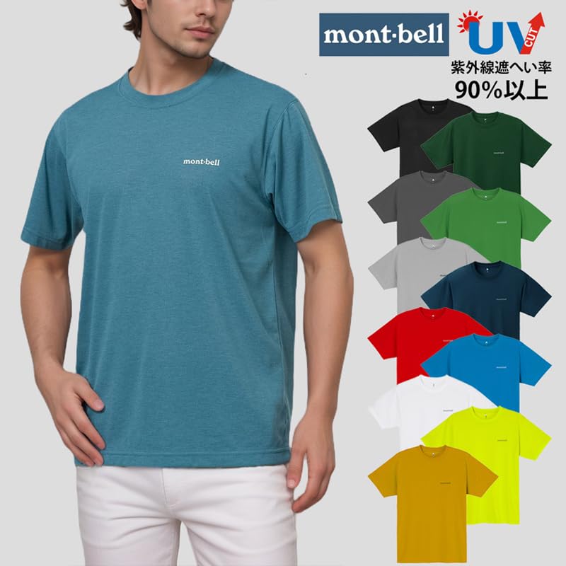 Wickron UV 1114686 [Montbell] Men's Short-Sleeve T-Shirt, Protection, (Turquoise (TQ) / XS)