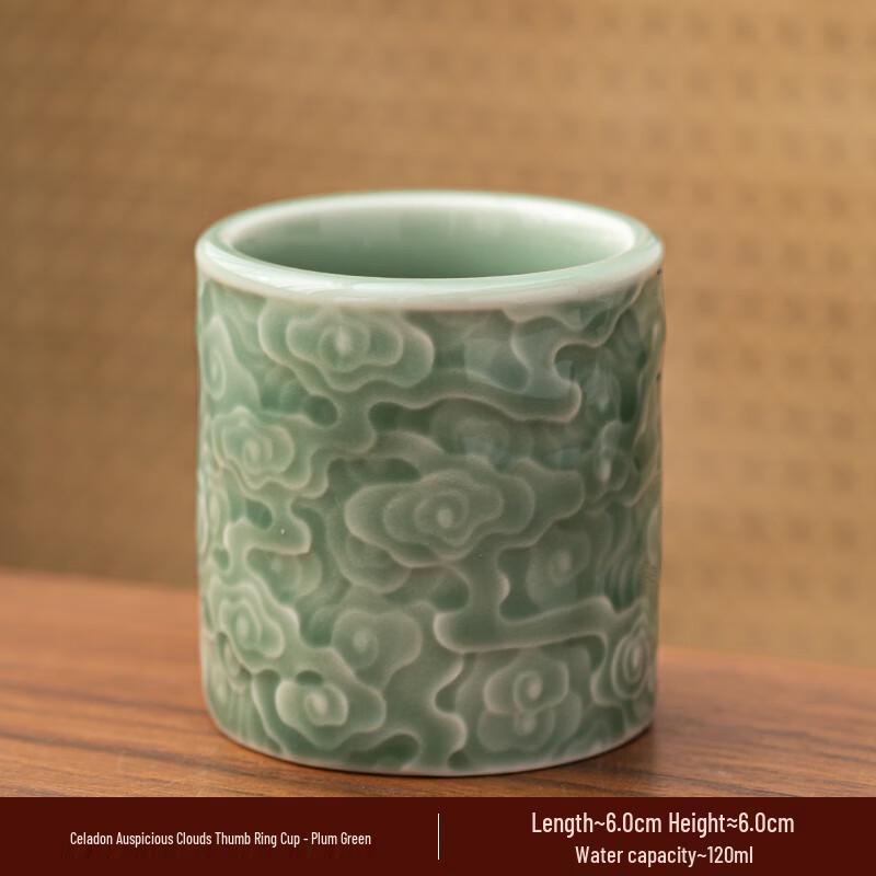 Auspicious Cloud Celadon Tea Cups Set of 3