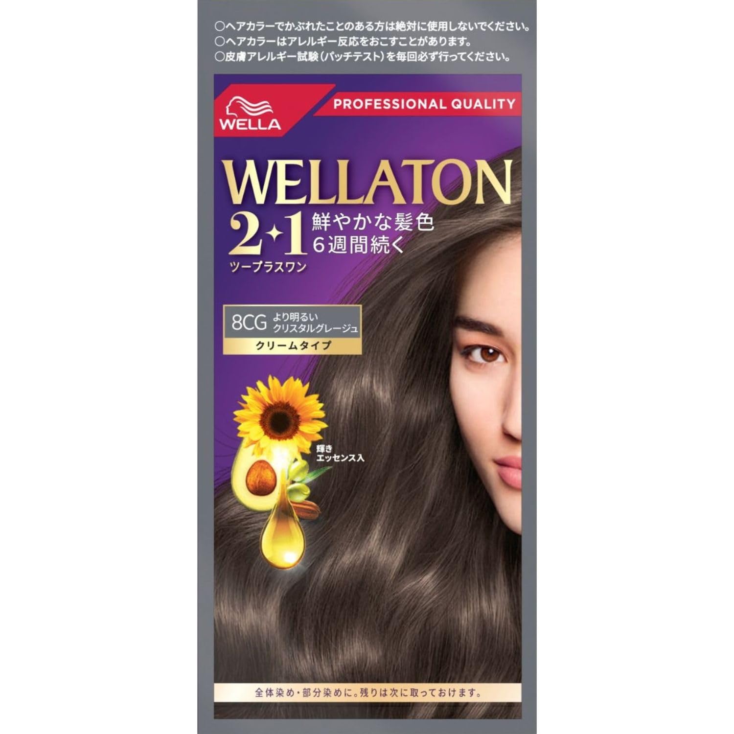 

Wella Wellatone Gray Hair Cream Lighter Crystal Vibrant Hair Color Lasts 6 2+1 Dye, Type, 8CG, Greige, Weeks, Quasi-drug