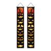 Set - Pumpkin Flag and Door Curtain for Porch Party Outdoor Decor