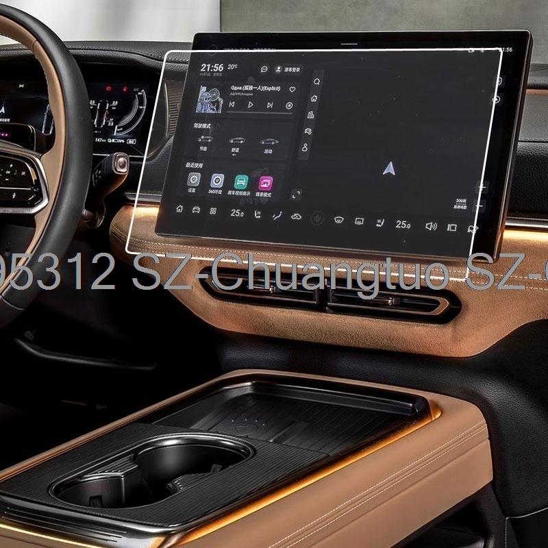 

screen ProtectorTempered glass For Mazda 6E 2025 2024 14.6 inch car navigation infotainment GPS LCDScreen anti-scratch film прозорий