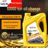 5W-40 SL Grade Synthetic Engine Oil, All-Season, 4L