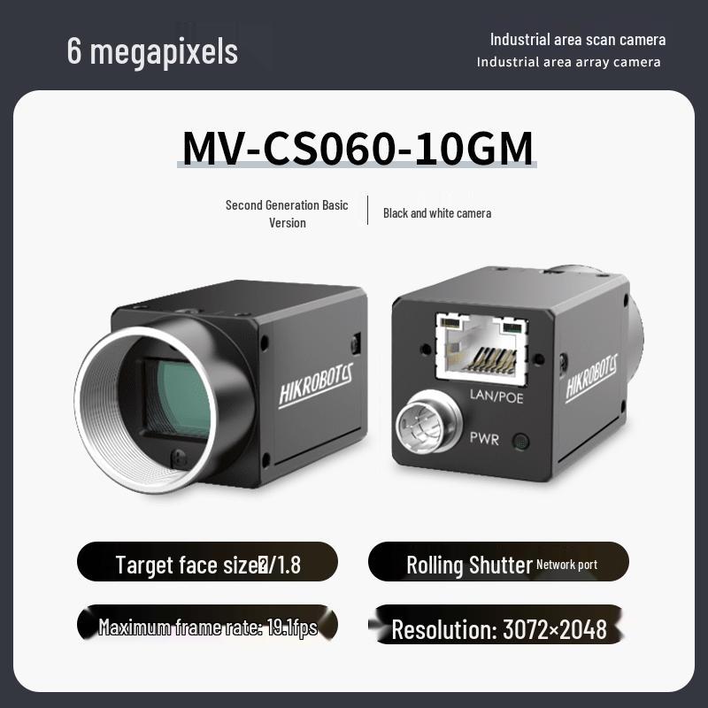 

HIKVISION Industrial Area Scan Camera