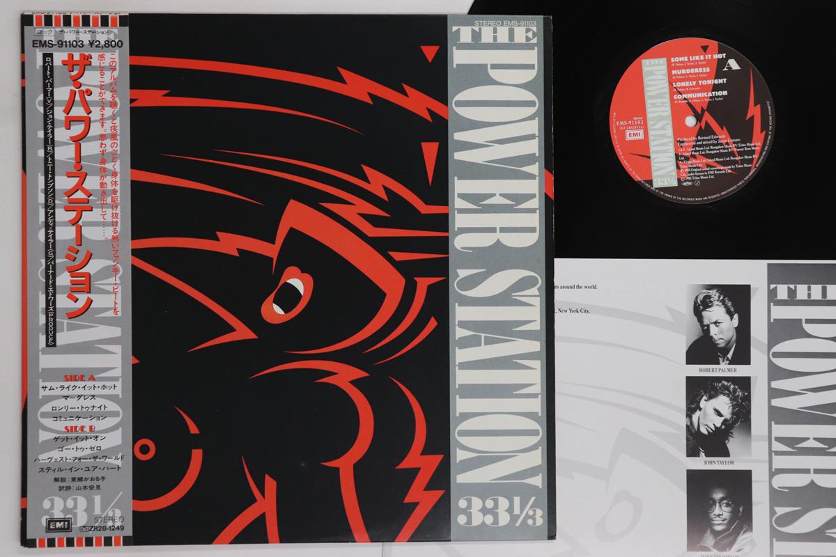

LP Record POWER STATION - Power Station EMS91103 EMI 1985 Japan Obi Rock Used