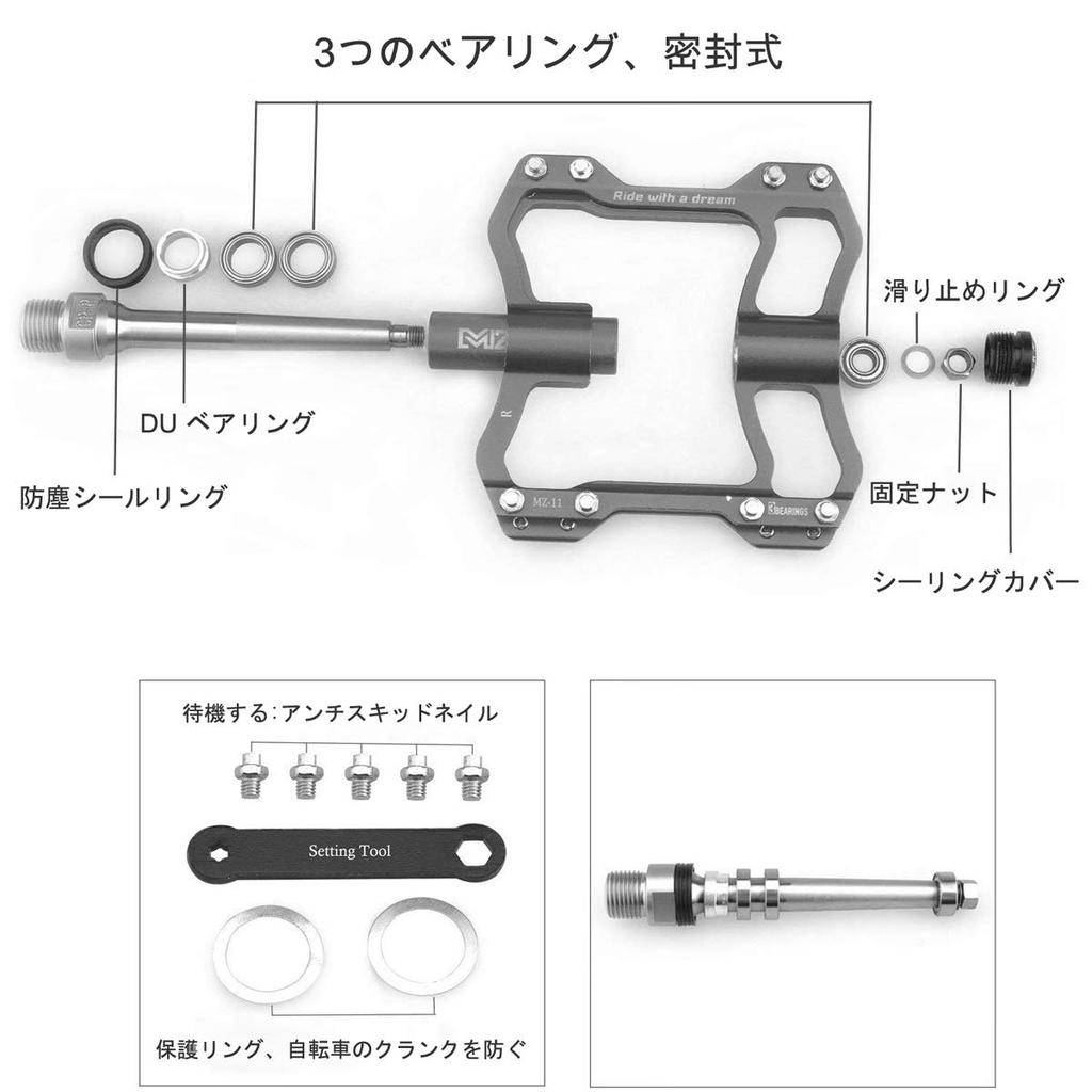 ThinkTop Bicycle Aluminum for Road and Mountain Bikes Three-Bearing Pedals, Ultra-Lightweight, High-Strength Axle, 9/16" Alloy, Lubricated, Bikes,