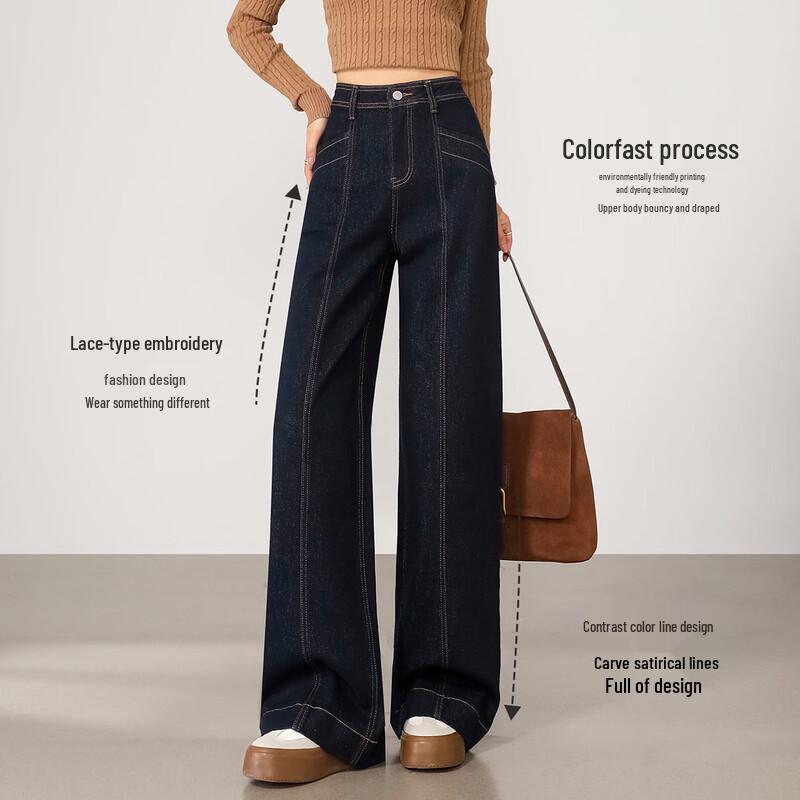 

Женские джинсы прямого кроя с широкими штанинами, устойчивые к выцветанию, HSTYLE L