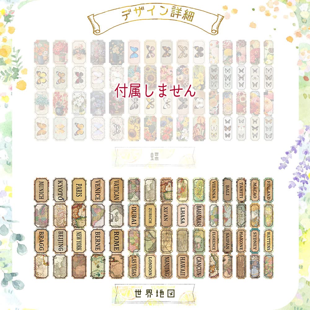 Moin Moin Sticker Set Tags Per Type X 7 Types 210 Bulk Set 2210sl210 Tags, 7-type (30 = Tags) (retro/fairy Tale/fancy/letter/date/world Map/flower