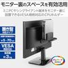 ELECOM VESA Mount Multi-Holder for Mini PCs/CPUs, VESA Hole Mounting and Direct Mounting, Black, DPA-DPH02
