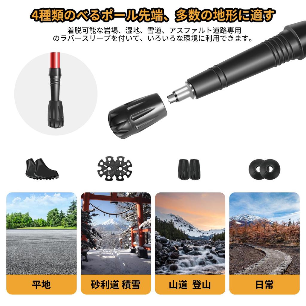 Carbon Trekking Set of with Cork Adjustable Lengths from Compact Carbon Walking Storage Bag Accessories Japanese Instruction Manual Poles, 2, Grips,