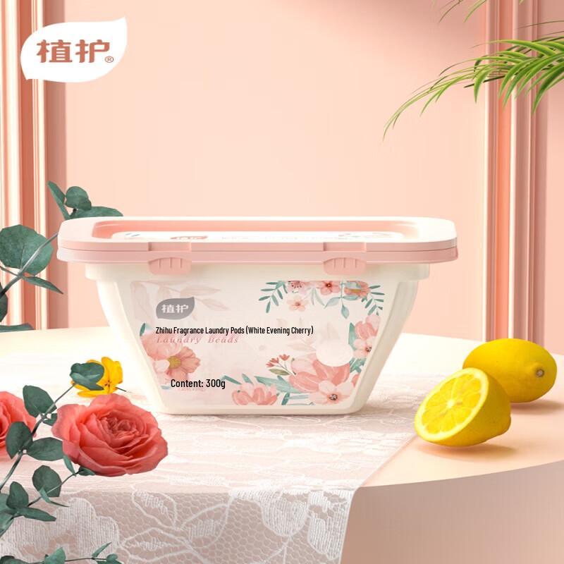 Zhihu Early Summer Cherry Blossom Cleaning Set