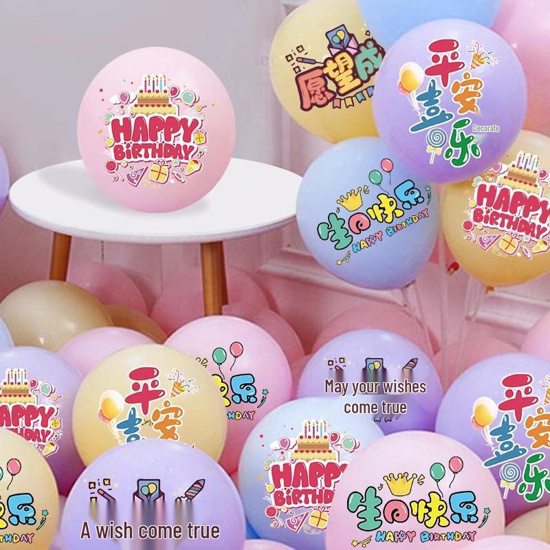 Colorful Thickened Spiral Twist Balloons for Baby's First Birthday Decoration