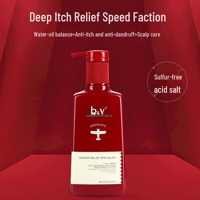 B2v Red Algae Anti-Itch Oil Control Shampoo