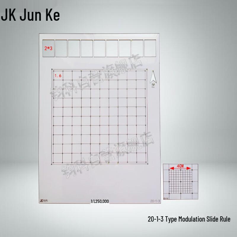Junke Modulated Sketch Map Ruler