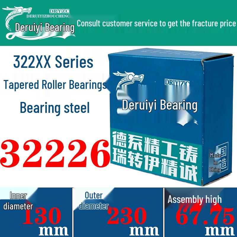 322XX Series Bearing Steel Tapered Roller for Automotive Hub, Transmission, Differential, and Agricultural Machinery.