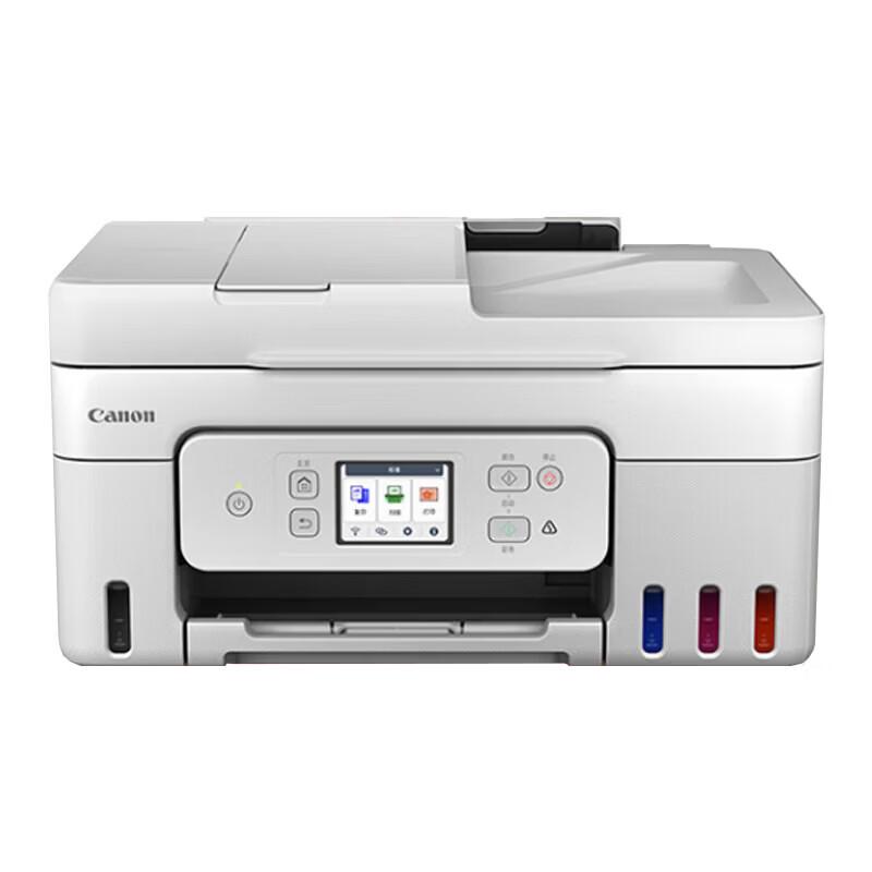 Canon G-Series Color Ink Tank Multifunction Printer CN Plug (adapter Included)