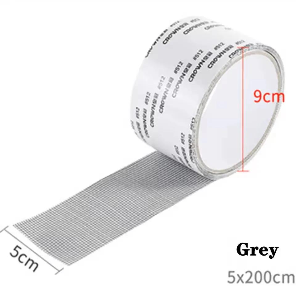2M Window Screen Tape Anti-mosquito Screen Repair Subsidy Door Curtain Mosquito Net Hole Patch Repair Self-adhesive Screen Tape