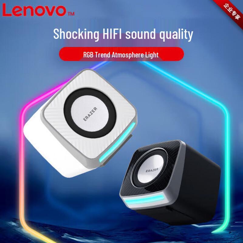 Lenovo Alien A200 Wired Desktop Computer Speaker