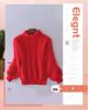 Korean Style Lantern Sleeve Mink Fur High Collar Pullover Sweater (2025)